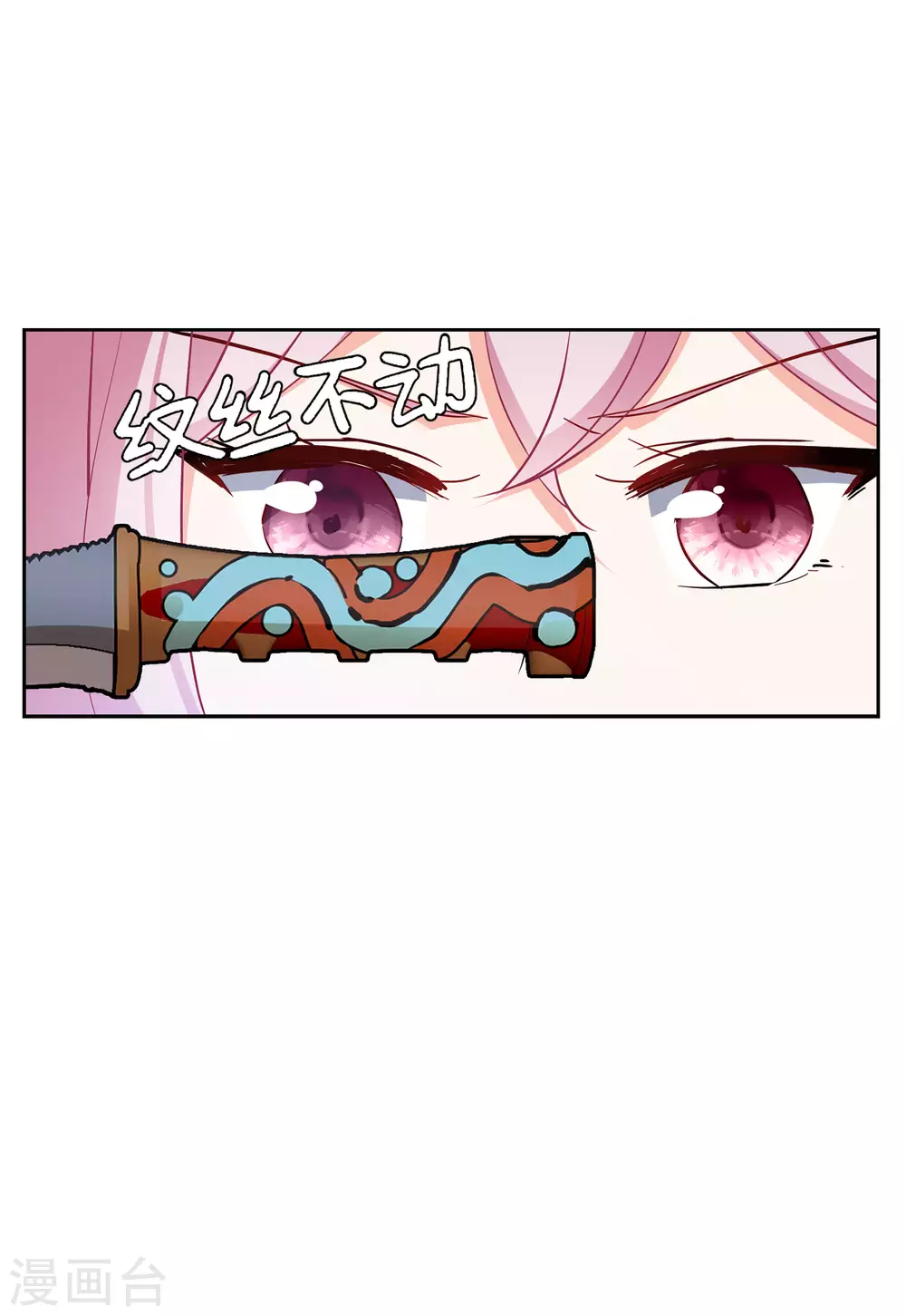 第31话1 舆论风暴22