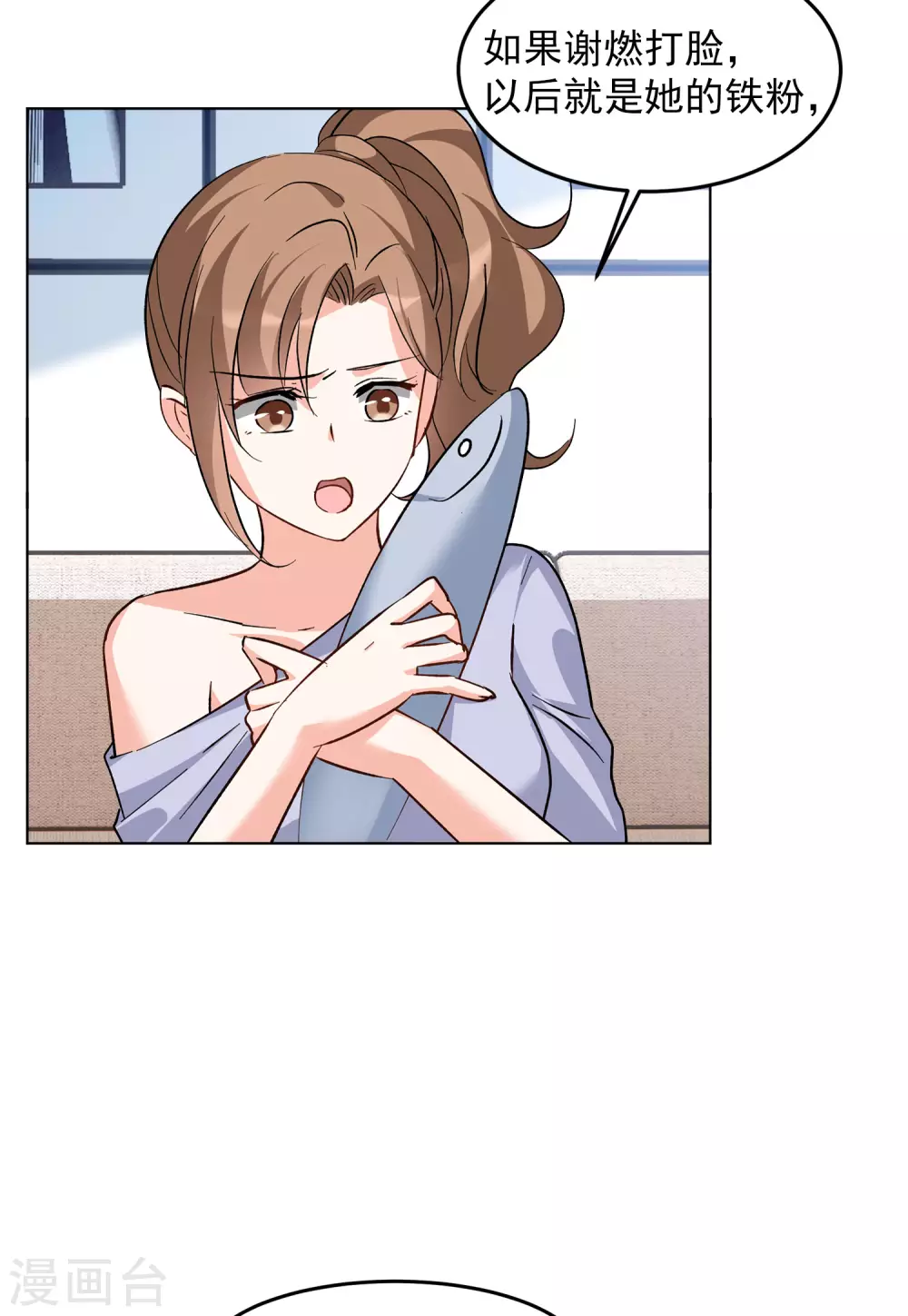 第121话 百兽狂奔410