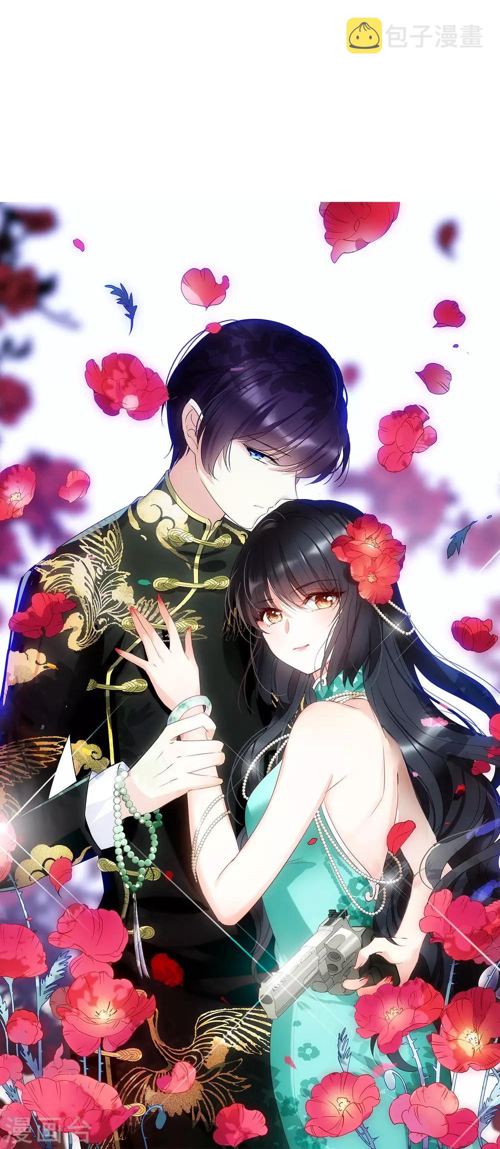 第17话1 打脸0