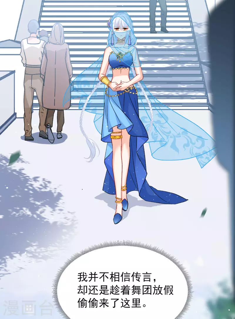 第239话 初遇212