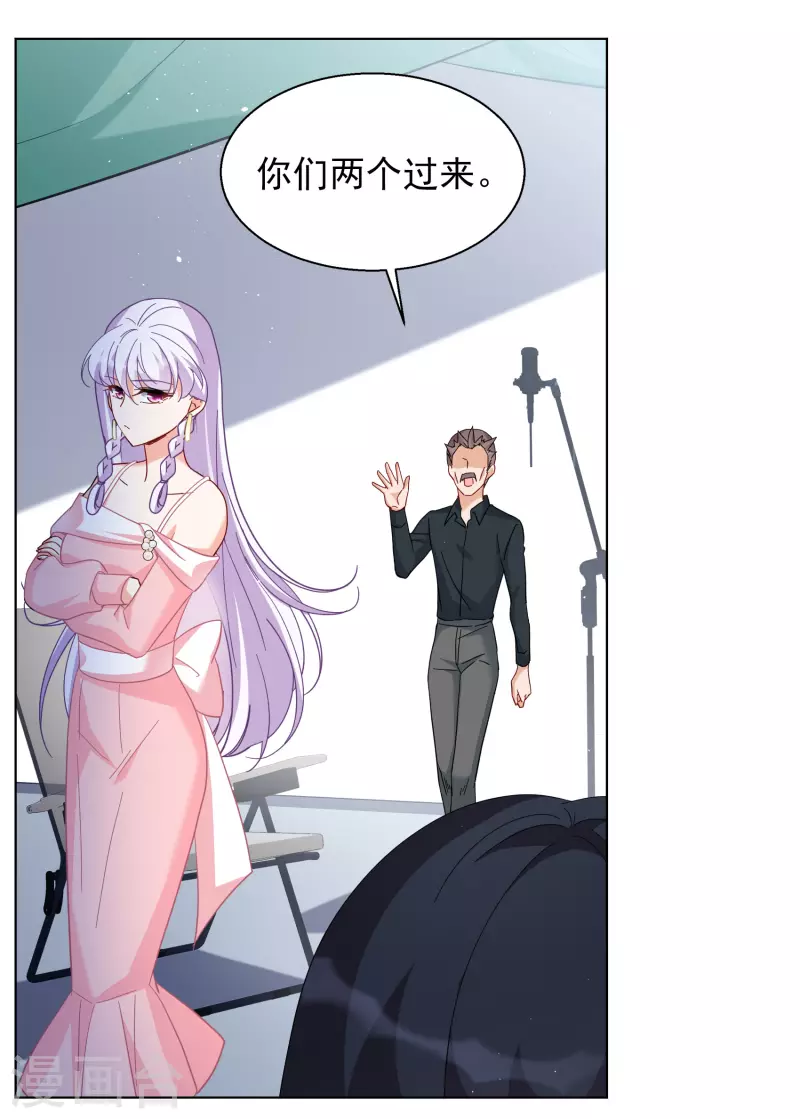 第247话 周韵仪的同盟？120
