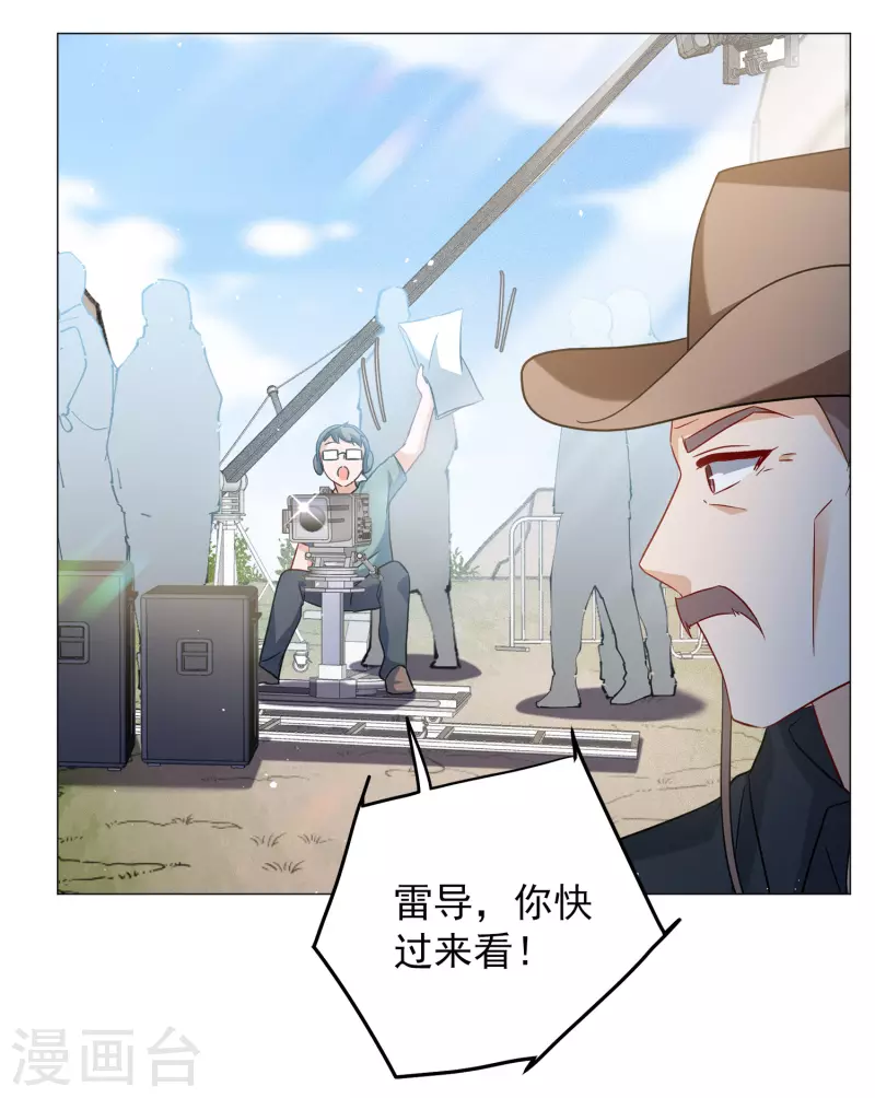 第236话 小雨点的转变213