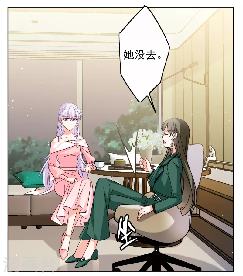 第250话 你对我的力量一无所知110