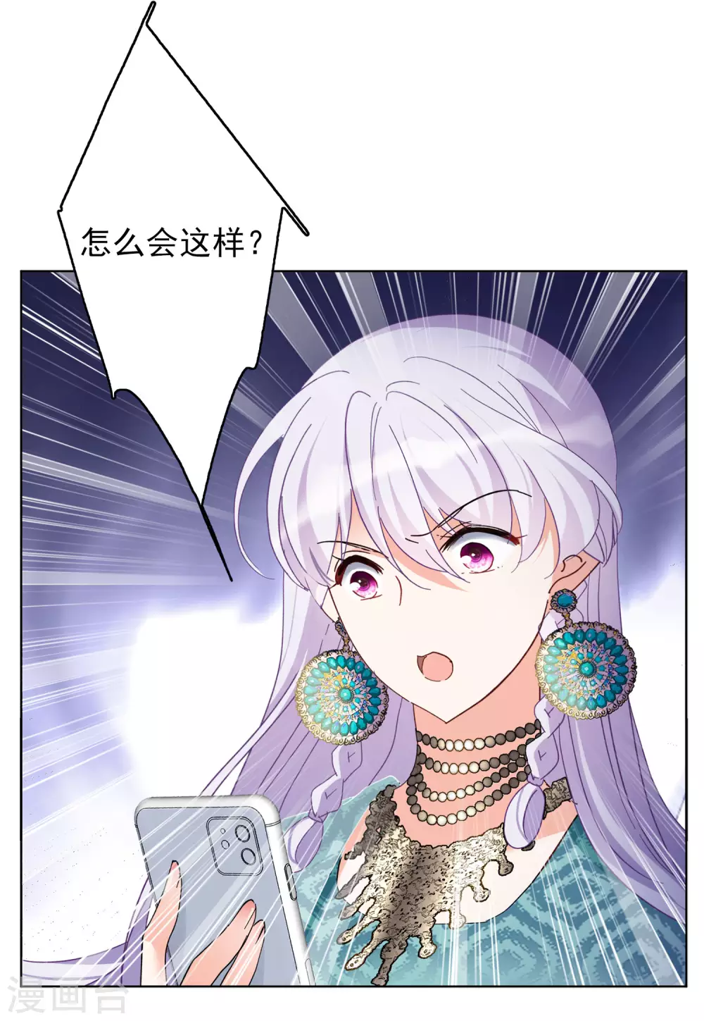 第33话1 挑选礼物24