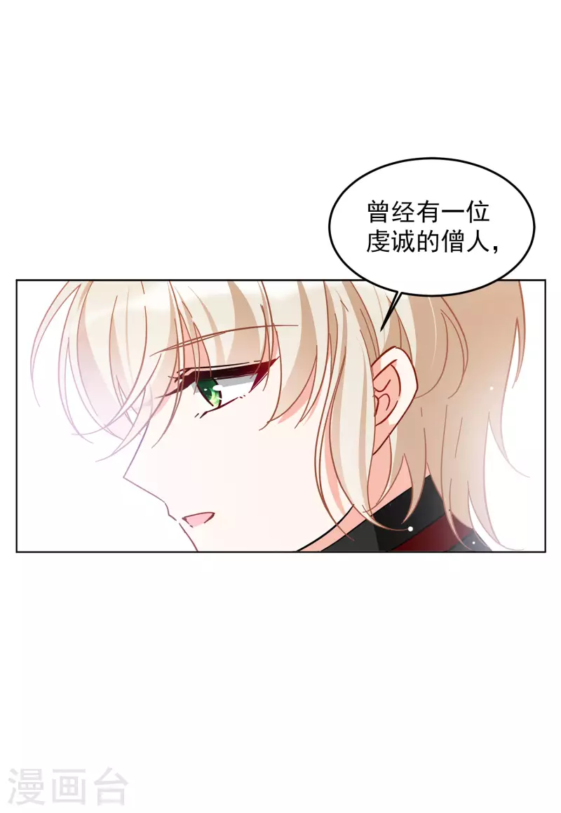 第136话 星钻219