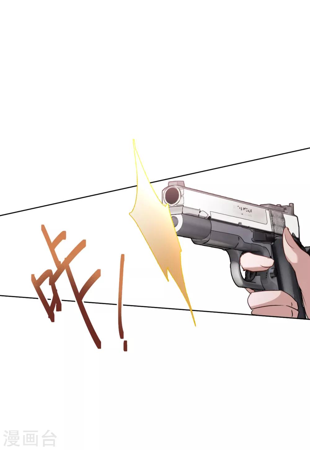第16话3 劫机2