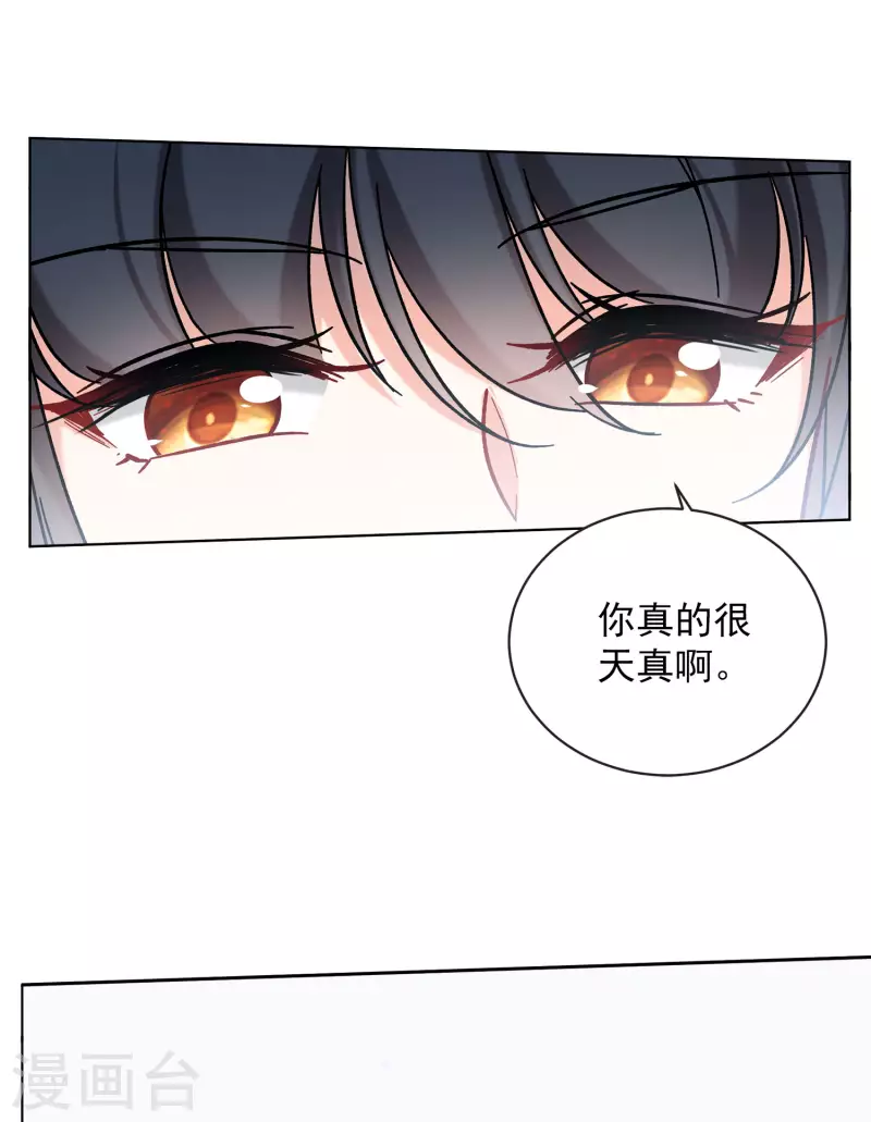 第158话 自寻死路320