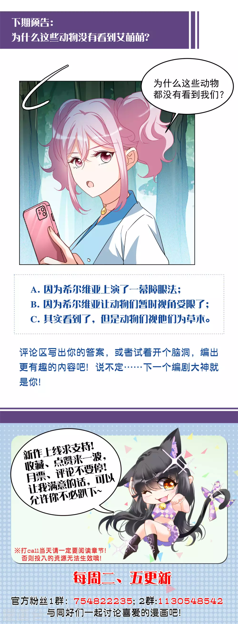 同人文比赛结果公布26
