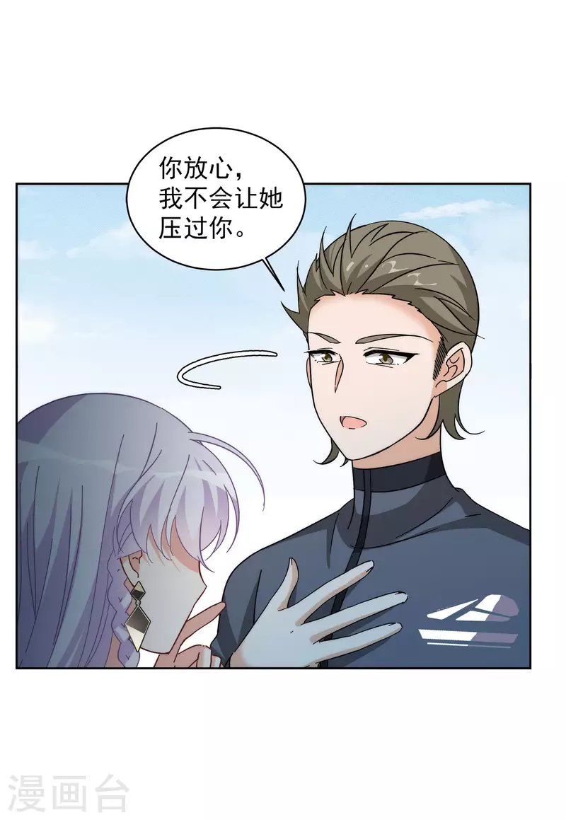 第140话 滑翔伞34