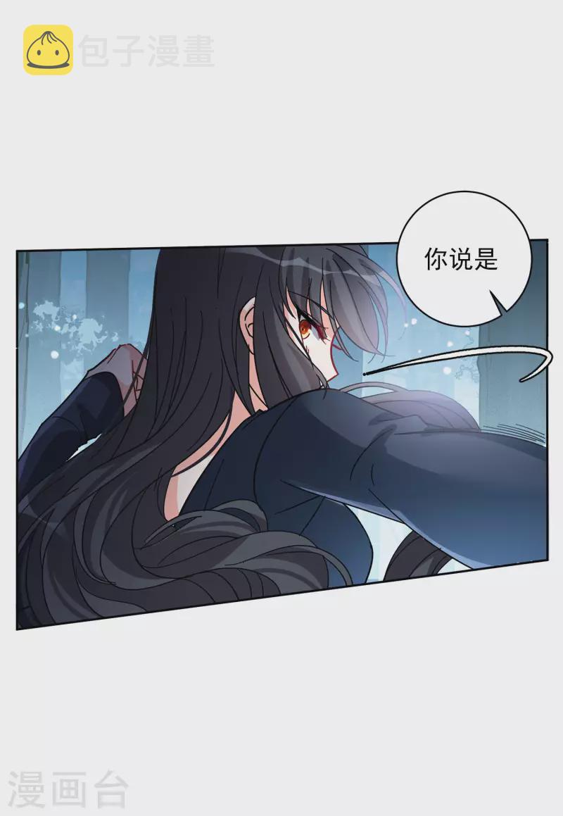 第149话 不速之客317