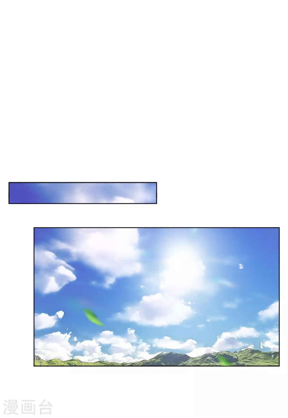 第37话2 暗潮涌动10