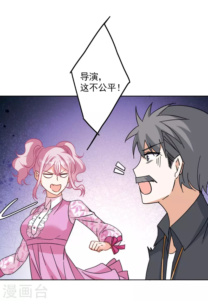 第141话 她不是人19