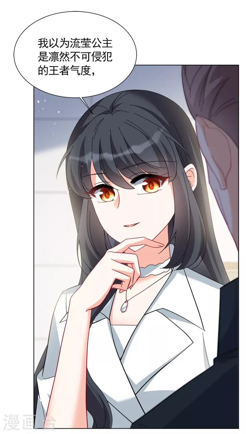 第218话 意想不到的人28
