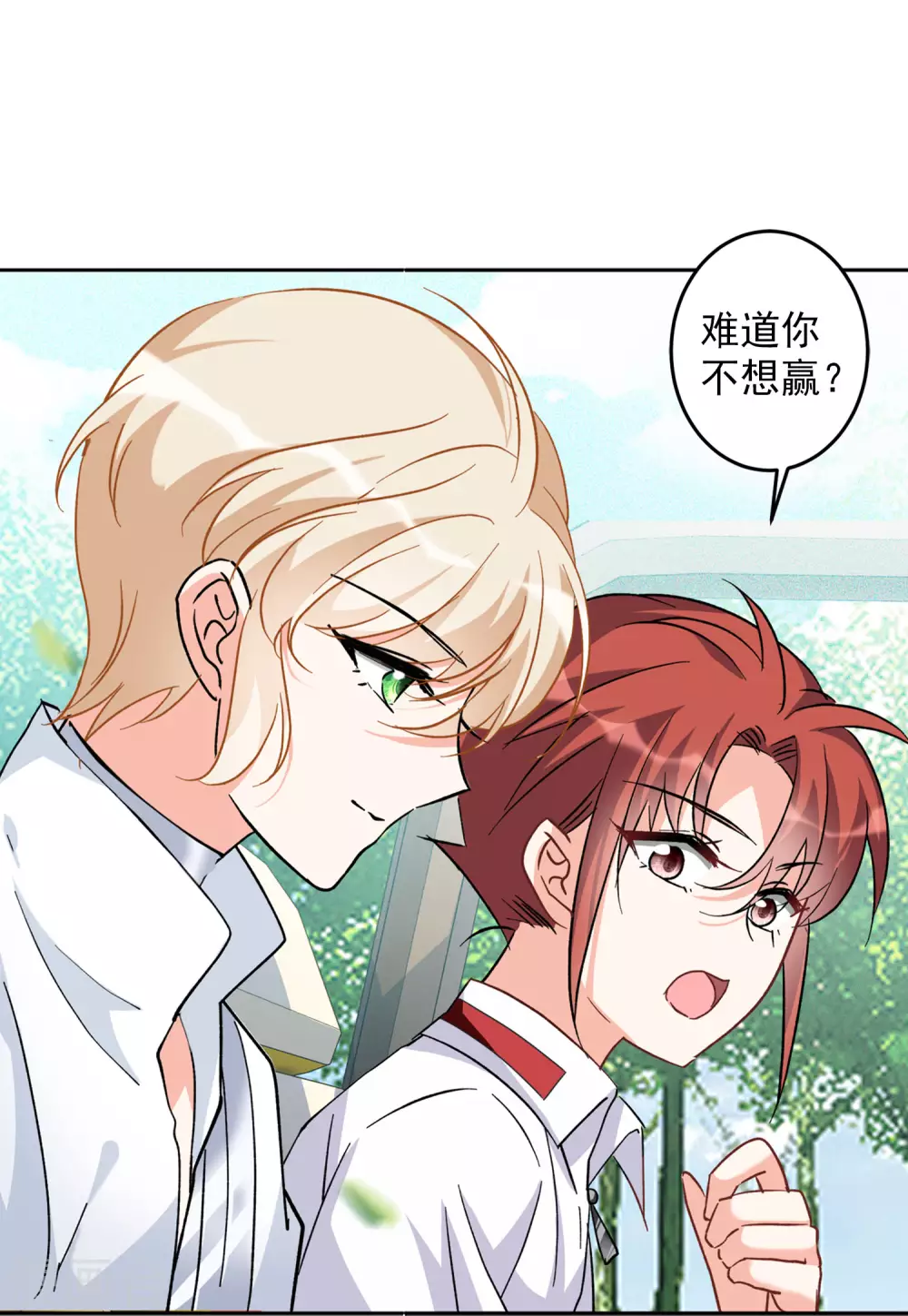 第37话2 暗潮涌动17