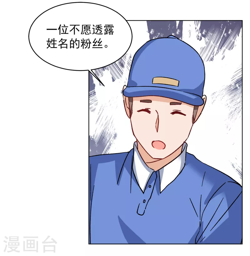 第232话 意外突降126