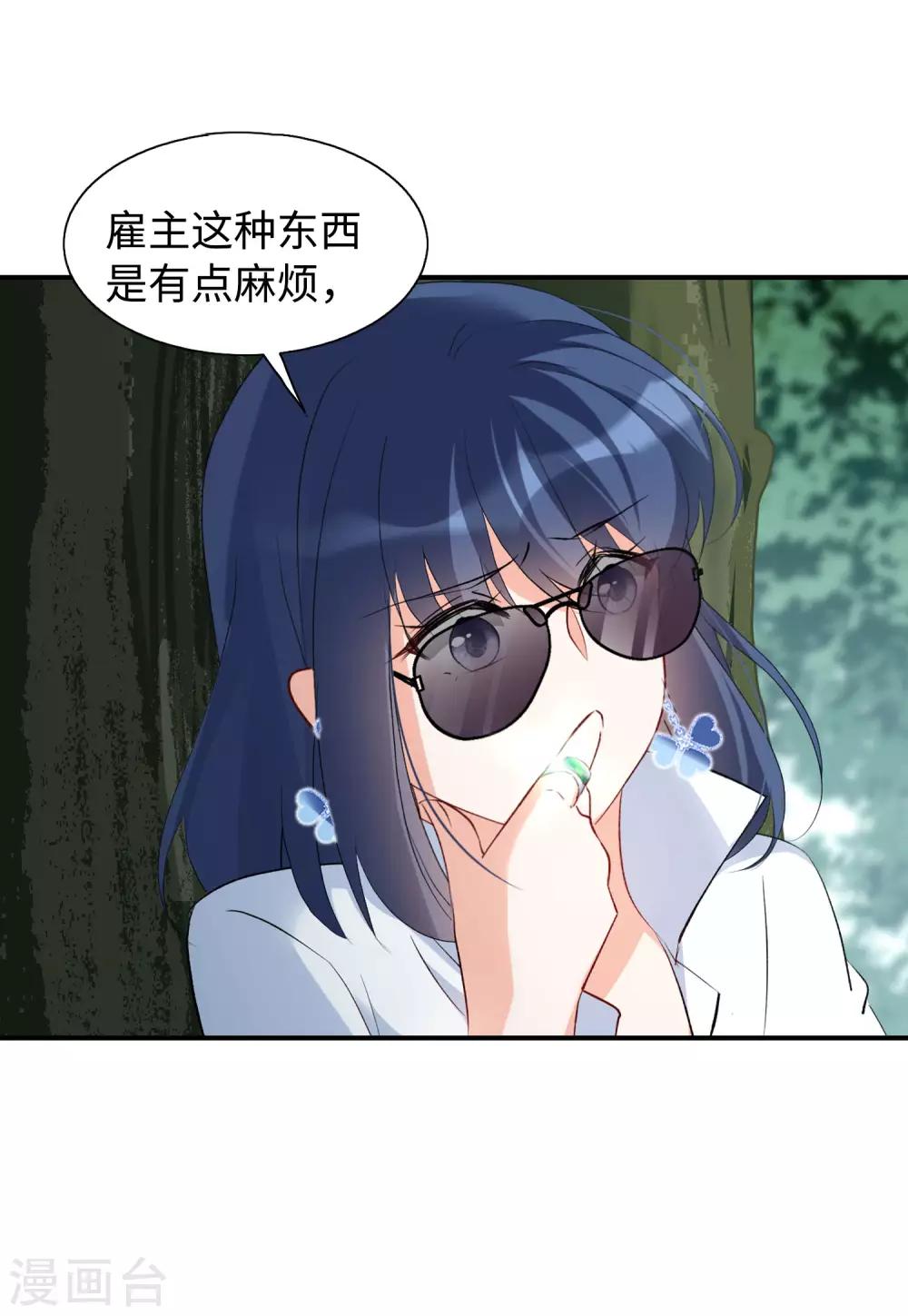 第26话3 突出重围5