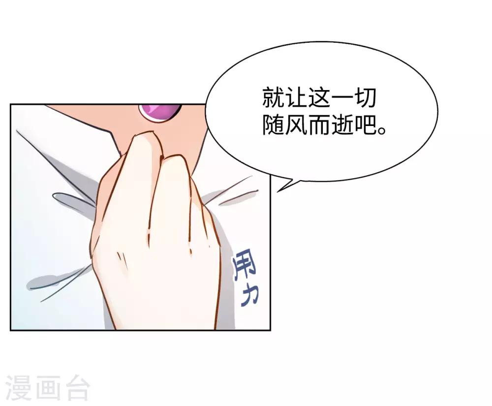 第4话1 归来28