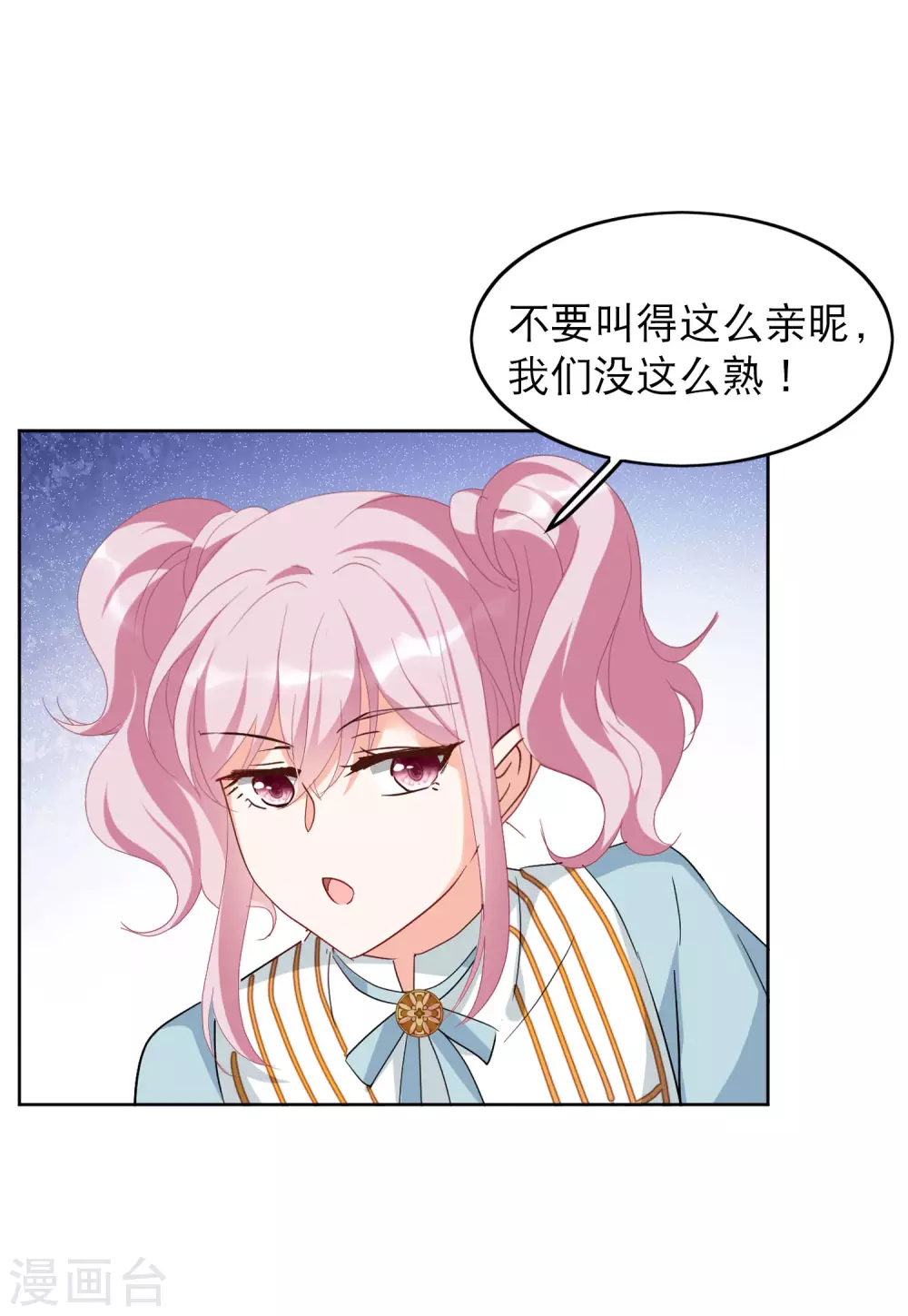 第29话2 节目分组7