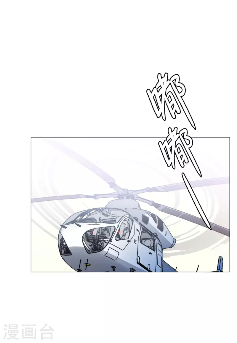 第135话 星钻15