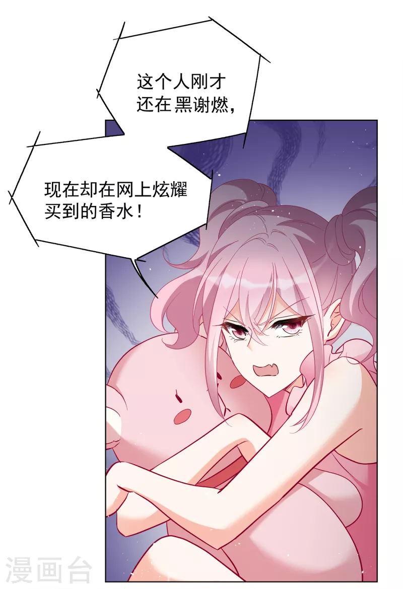 第212话 转移焦点219