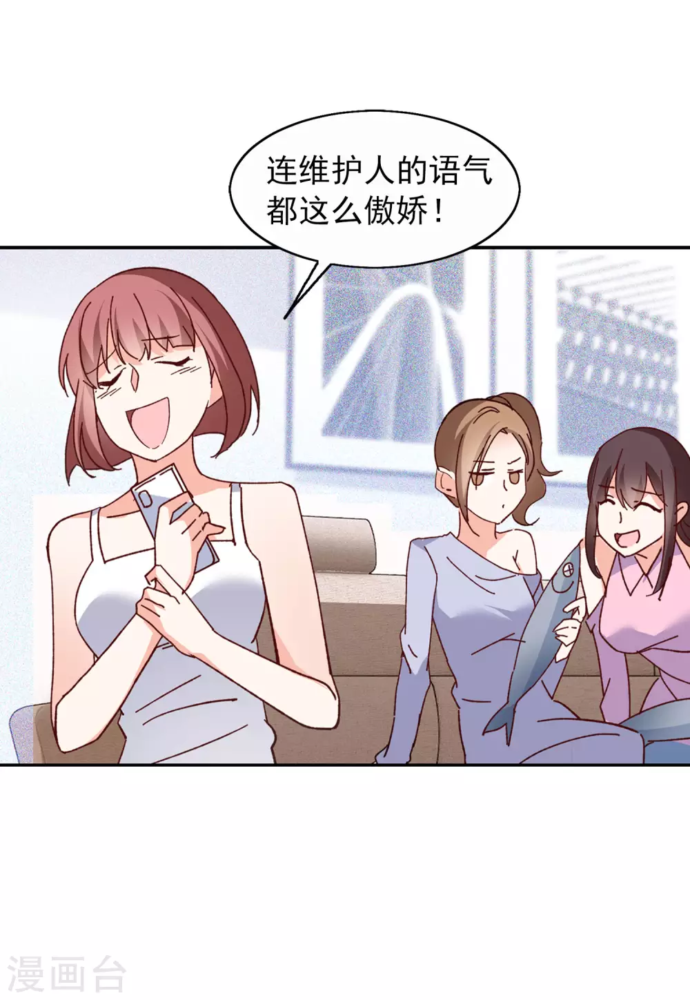 第31话3 舆论风暴28