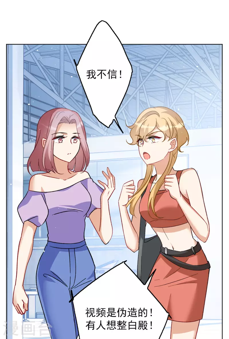 第176话 那就住一辈子吧36