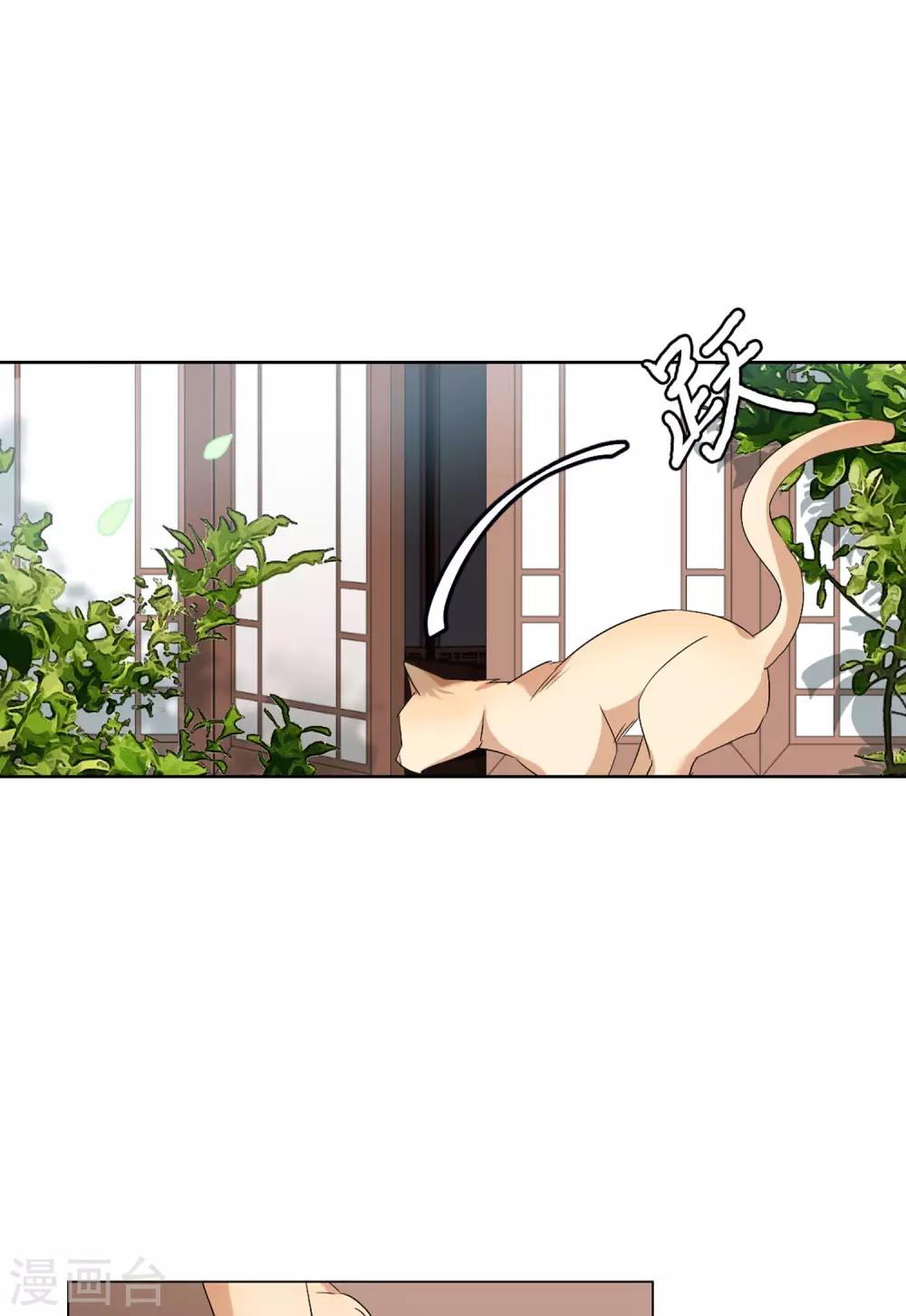 第23话1 再遇23