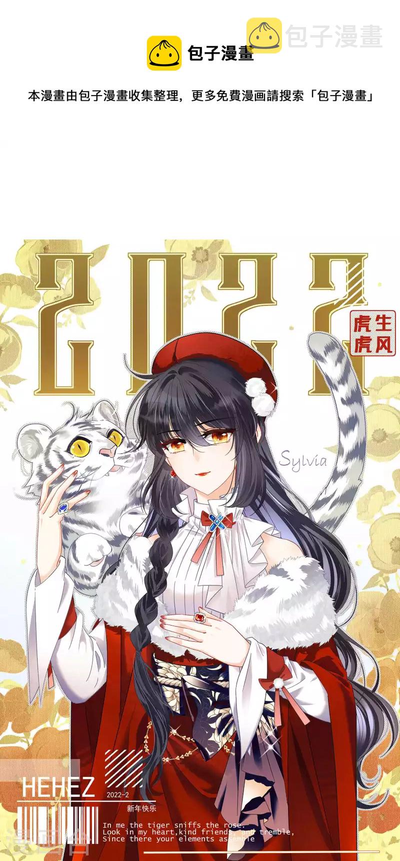 第230话 白衣女鬼？20