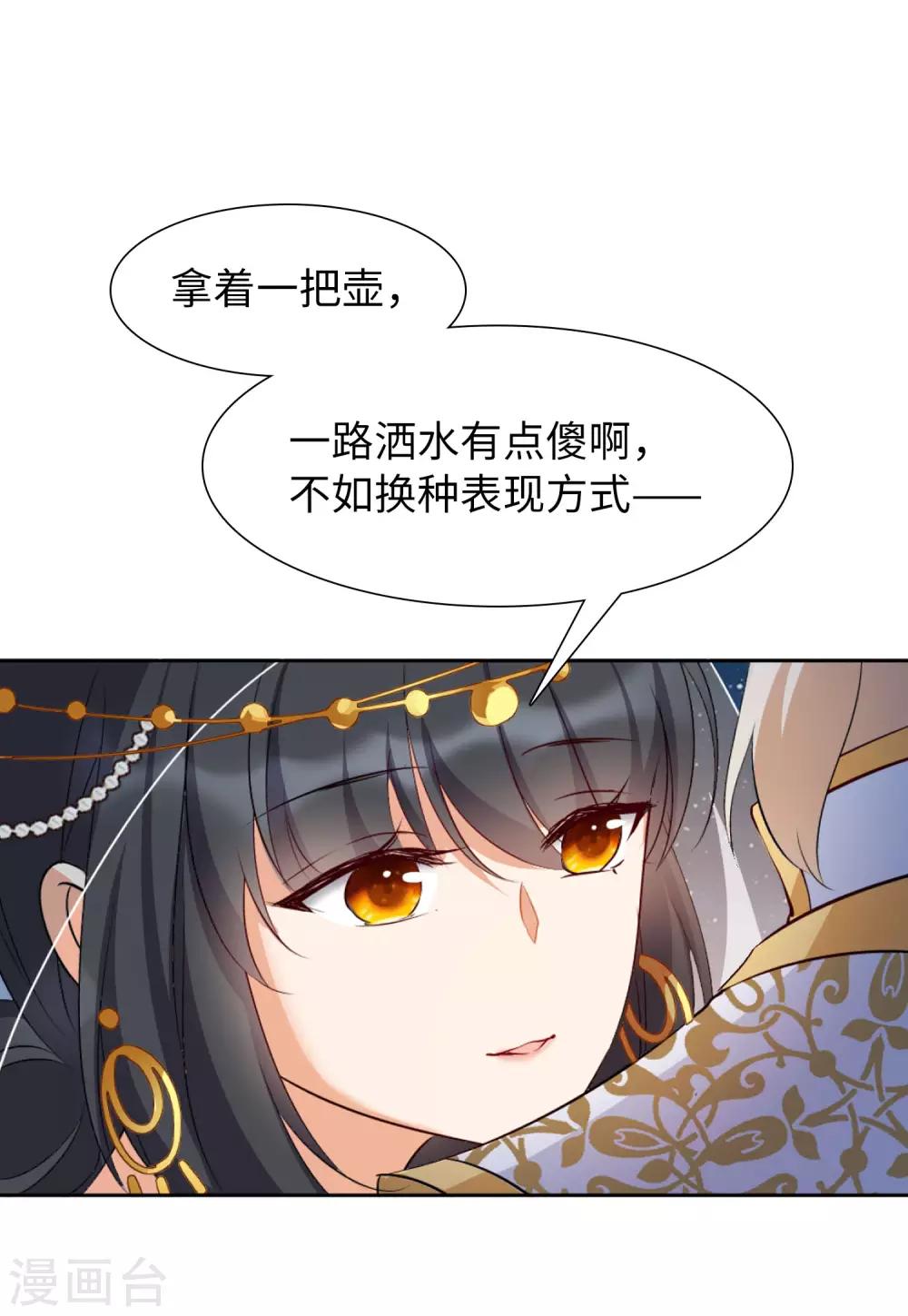 第13话2 香水广告10