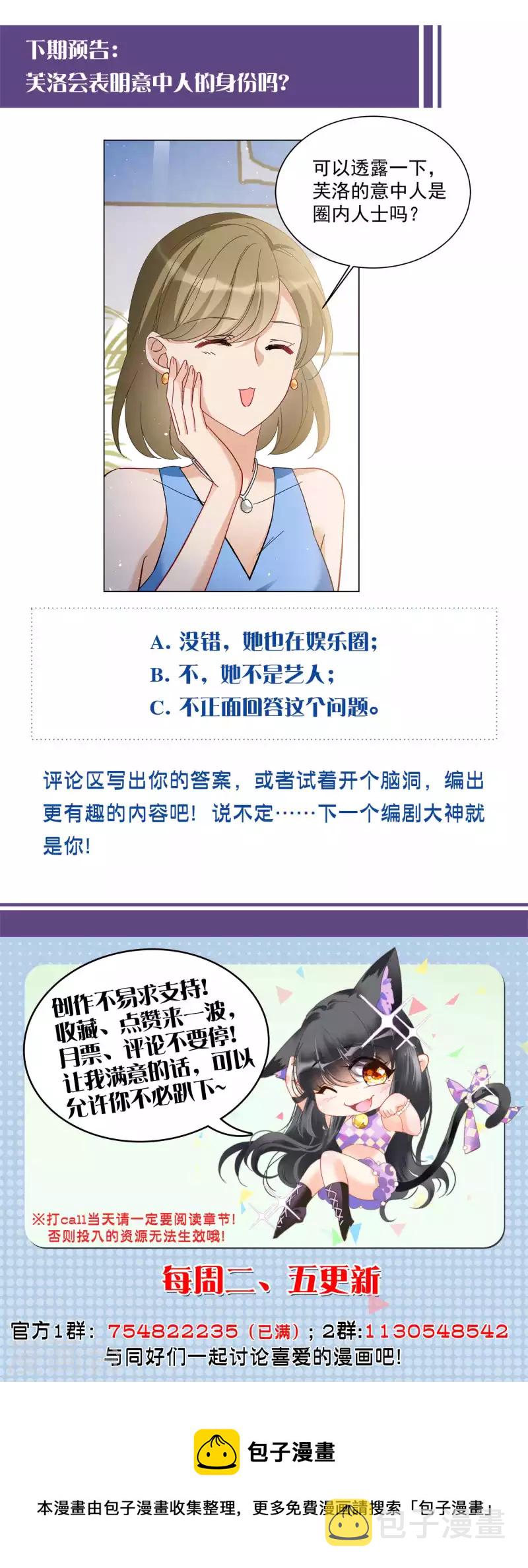第210话 广告播出326