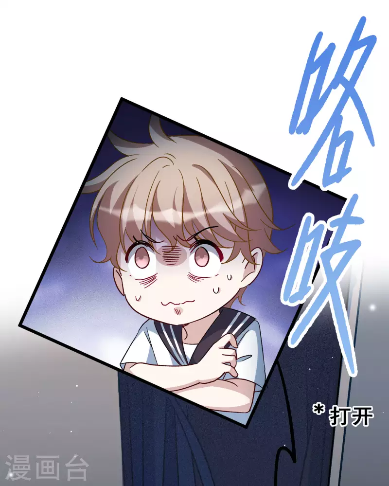 第226话 暗夜追逃19