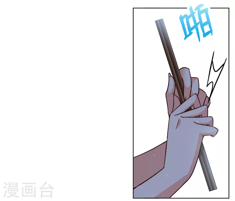 第256话 爲你而来117