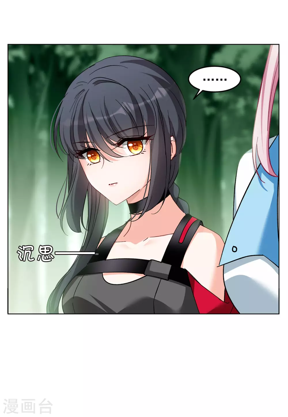 第119话 百兽狂奔220