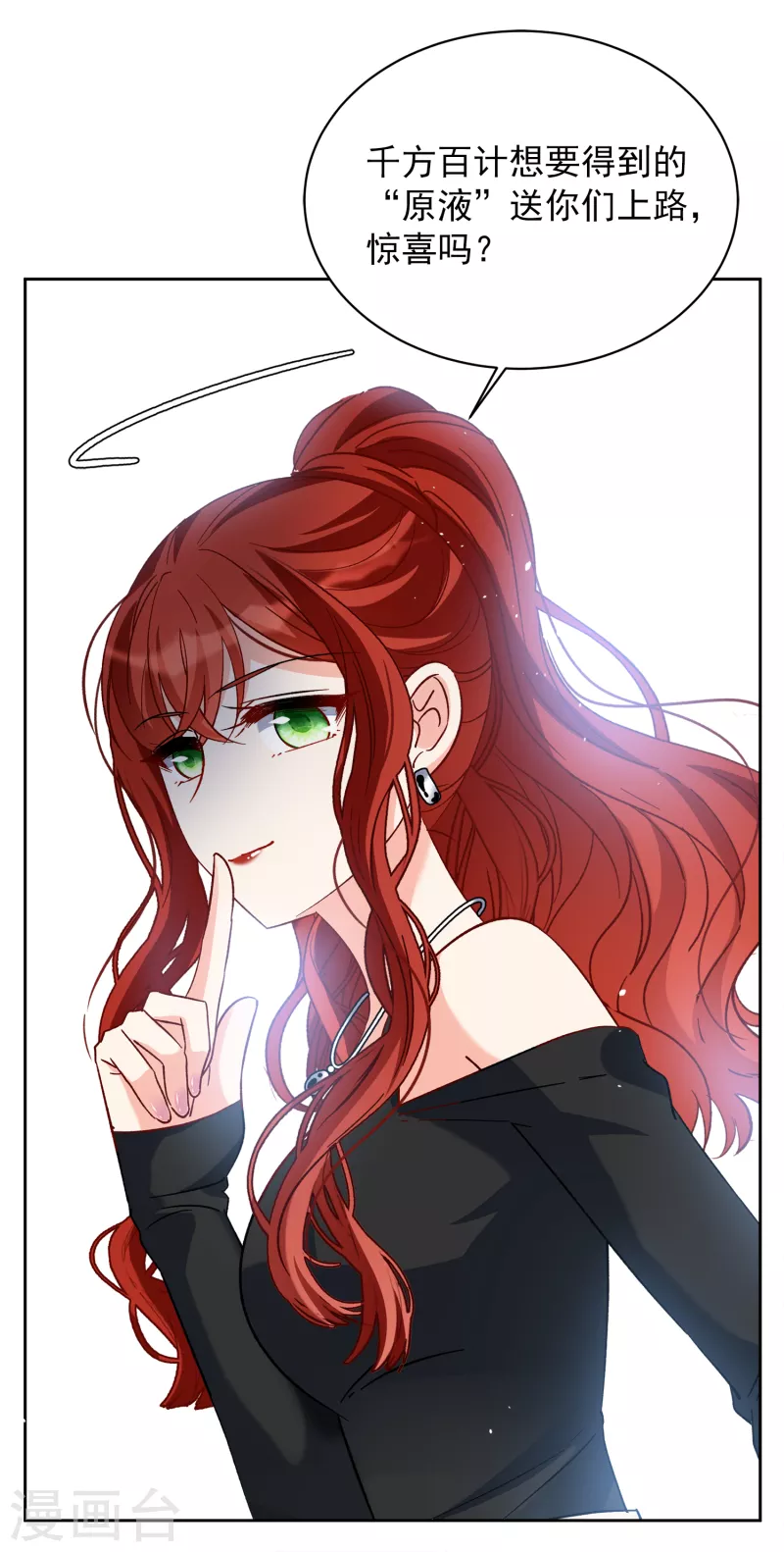 第197话 算无遗策34