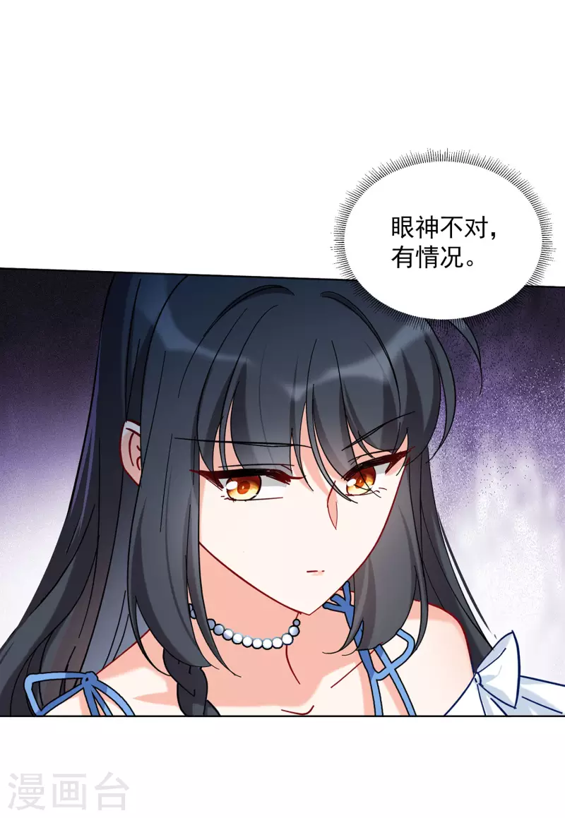 第156话 自寻死路120