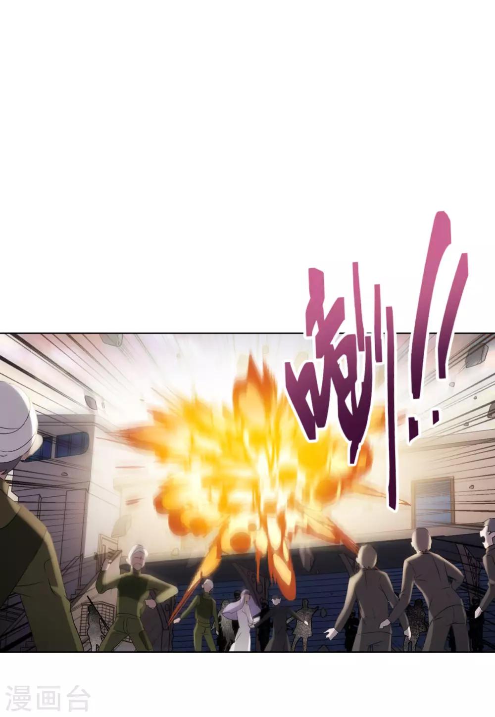 第14话3 执行任务4