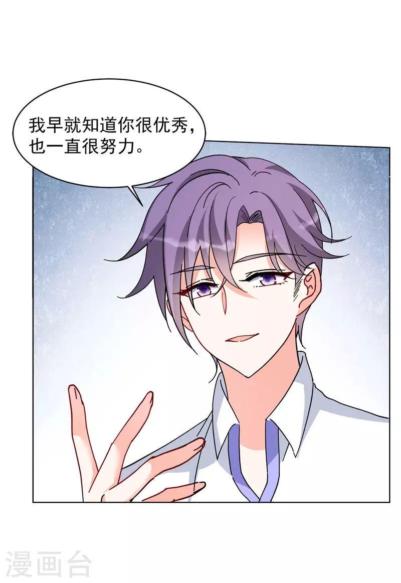 第148话 不速之客210