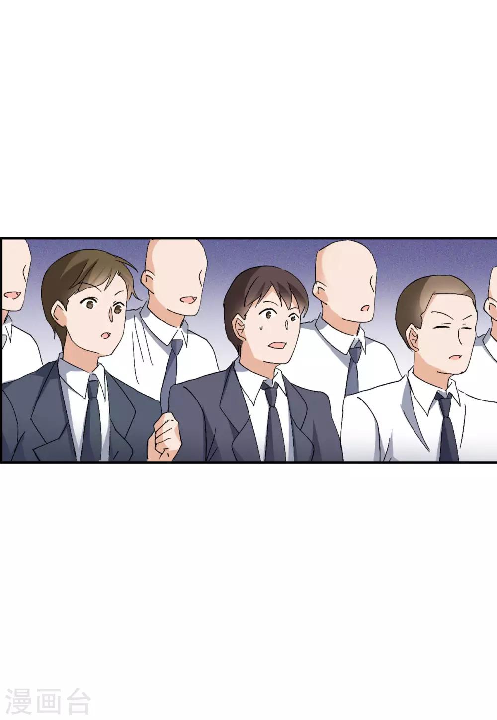 第25话3 竞拍获胜3