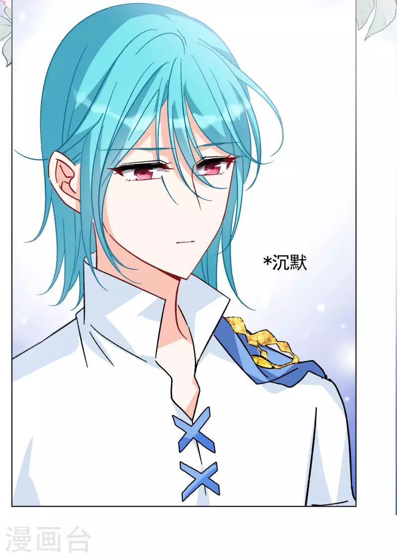 第246话 救美35