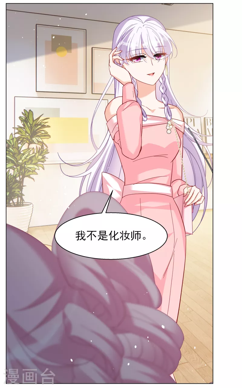 第265话 你在意谢燃！18