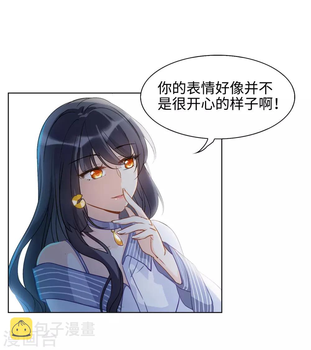 第4话2 归来12