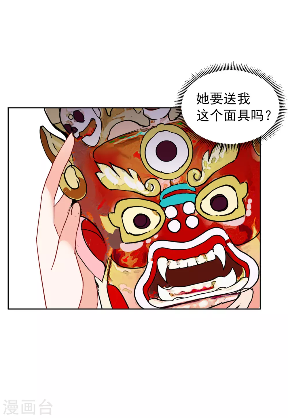 1月打call获奖名单13