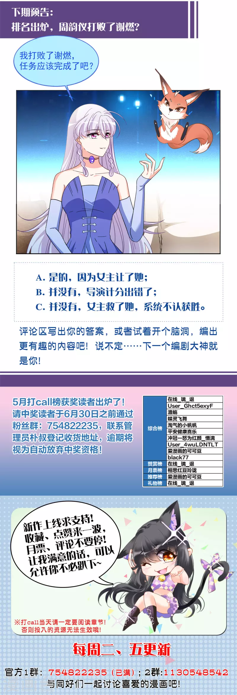 第137话 星钻328