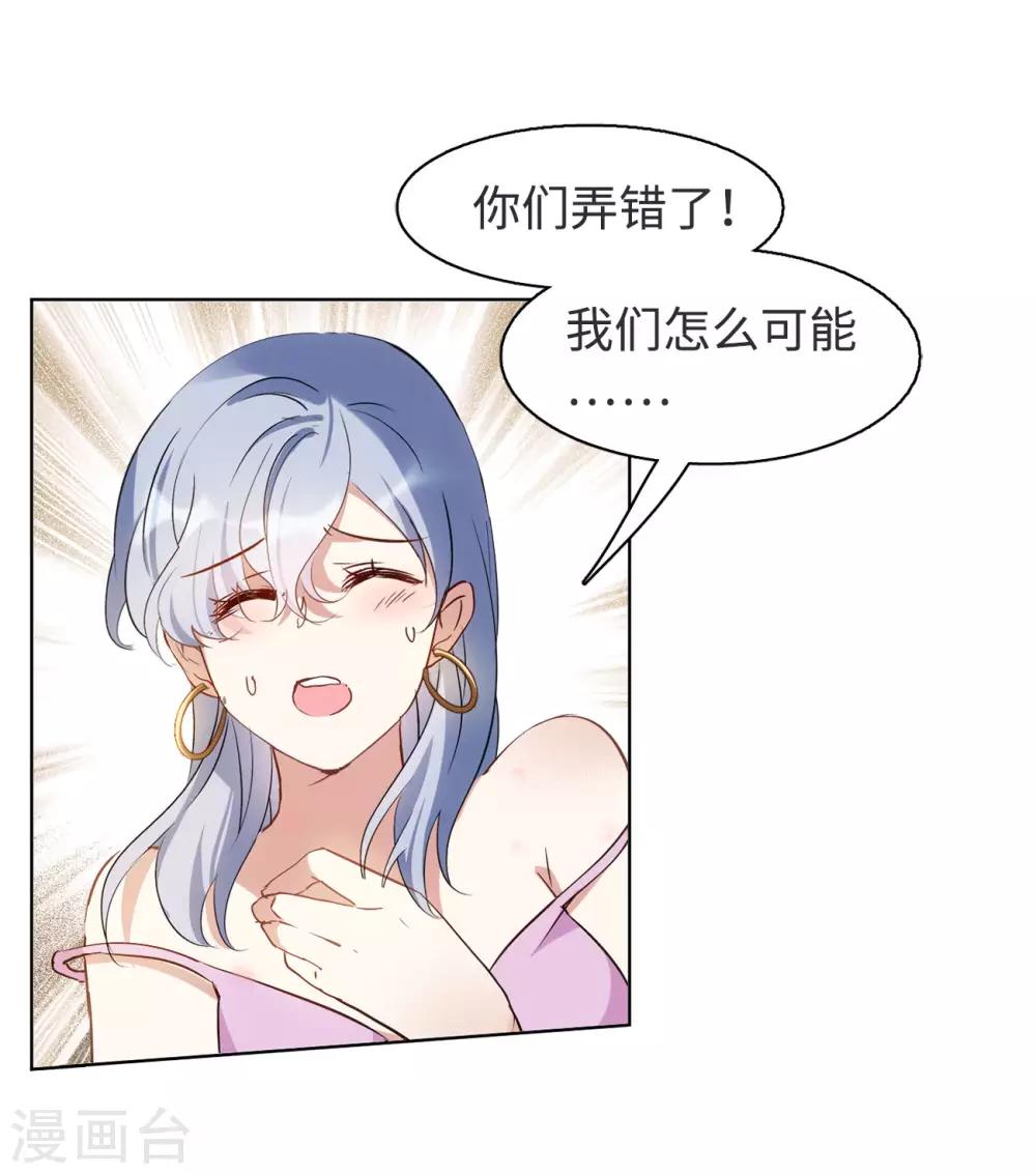 第6话3 死亡之谜18