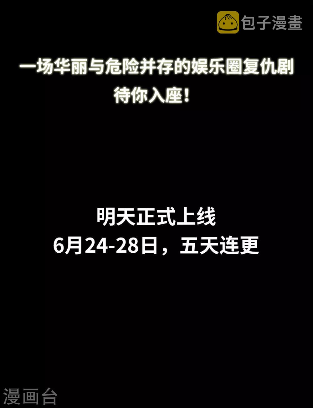 序章19
