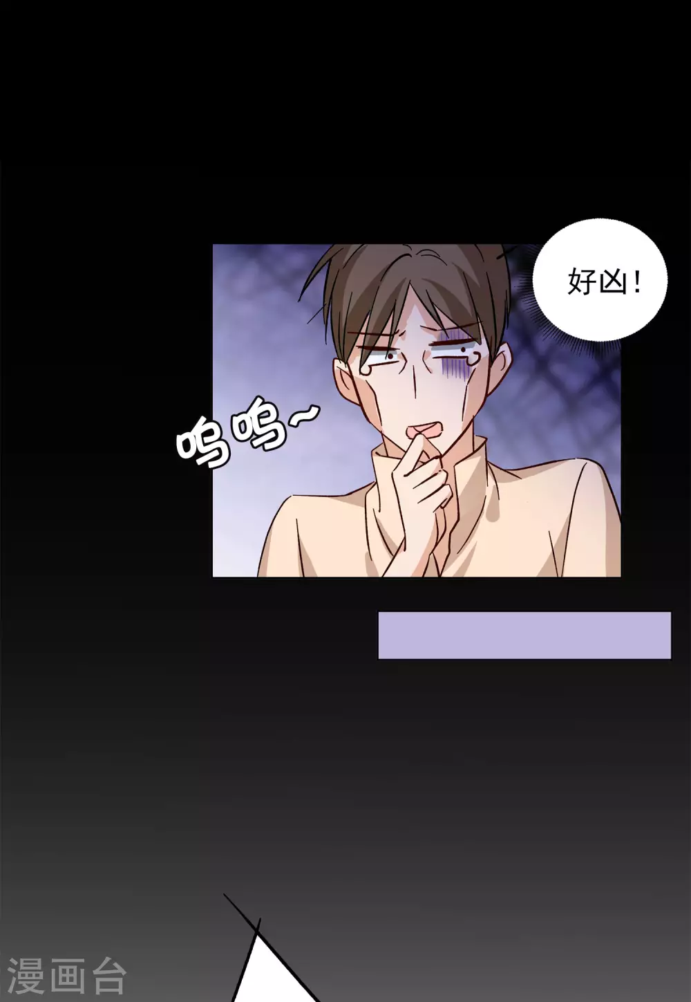 第36话3 玩的就是心跳8