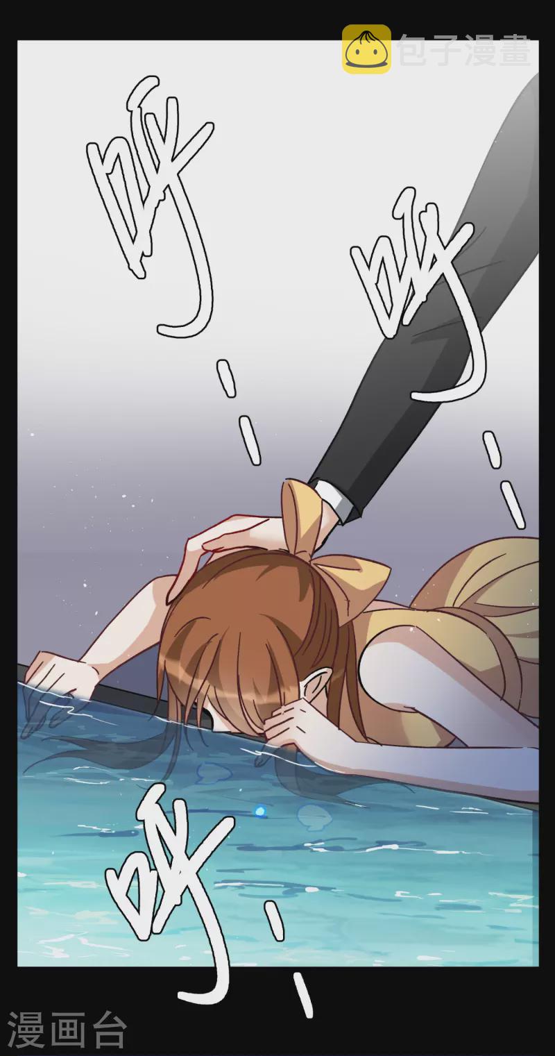 第173话 恶有恶报33