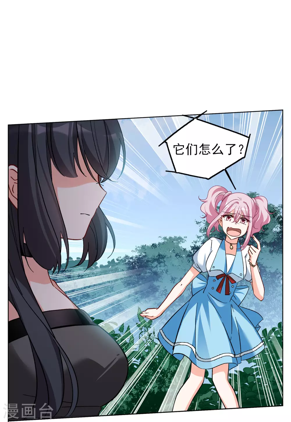 第36话2 玩的就是心跳16