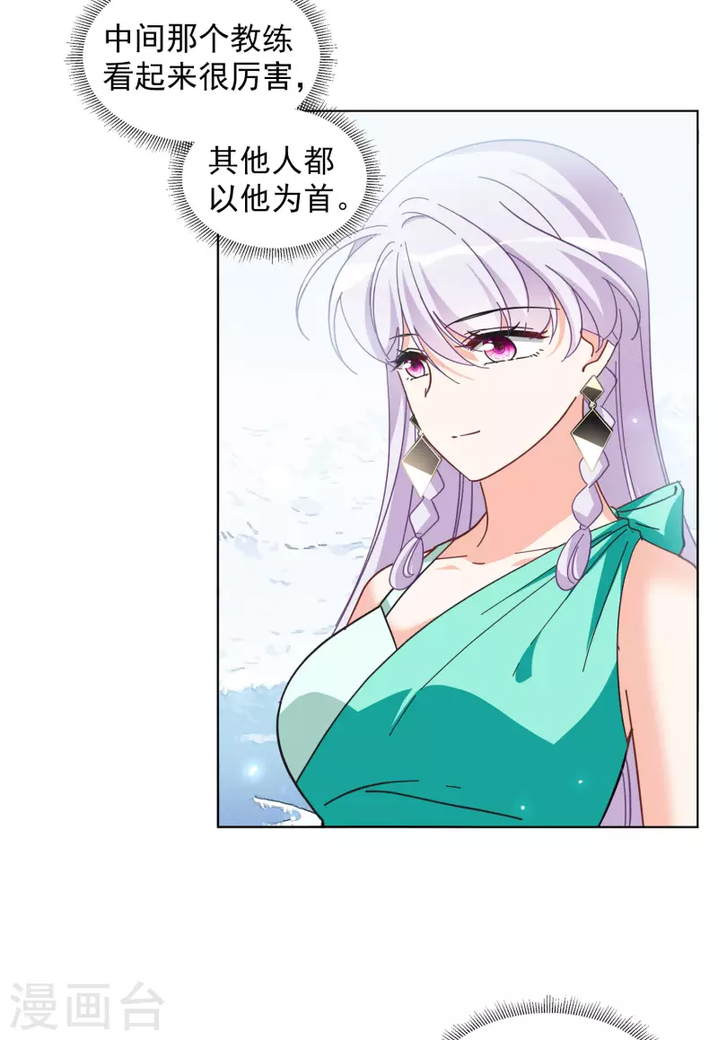 第139话 滑翔伞210