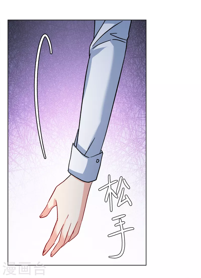 第180话 “鬼手”冷斯45
